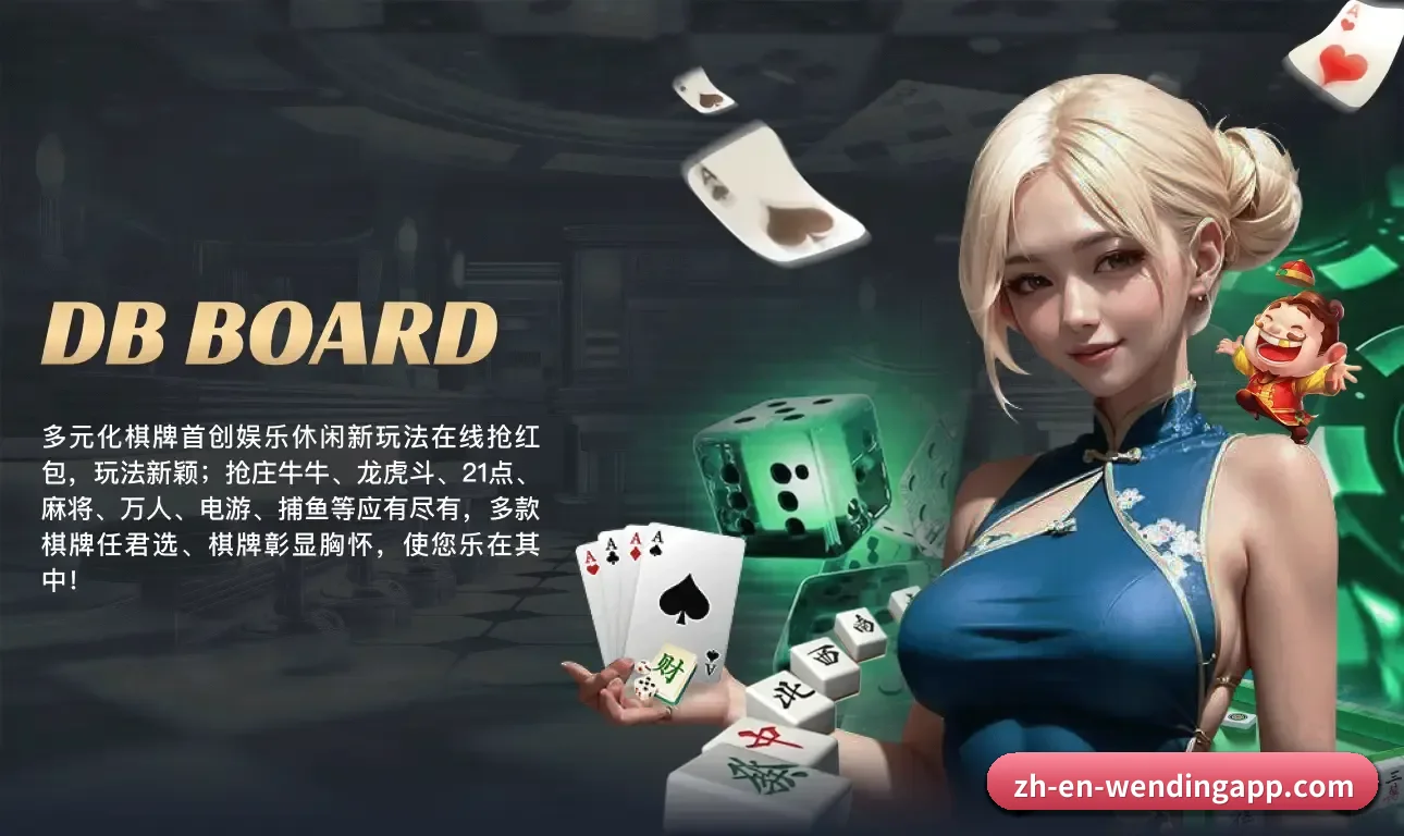 问鼎娱乐 业务方向 - 长期内容价值积累